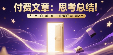 文章封面