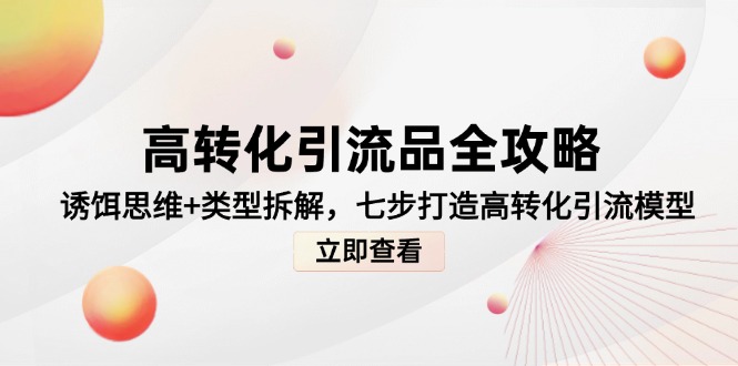 文章封面