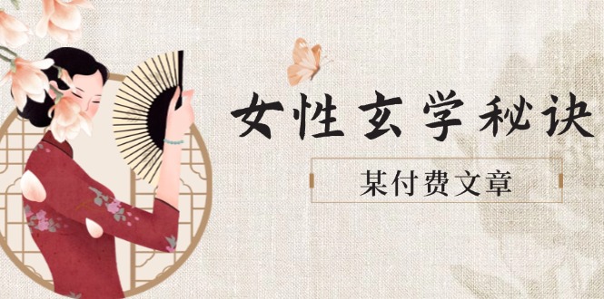 文章封面